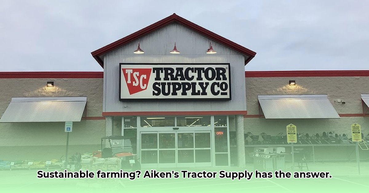 tractor-supply-aiken-south-carolina
